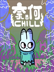 男子高中生的日常漫画角色标本：永远慢半拍的少年