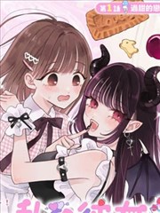 男子高中生的日常漫画台词标本：突然的郑重其词