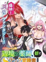 男子高中生的日常漫画结构标本：三格铺垫加末格反转